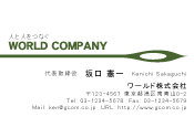 素材0016