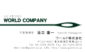素材0018