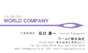 素材0024