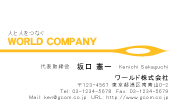 素材0030