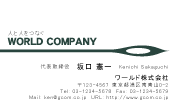 素材0040