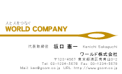 素材0041