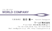 素材0044