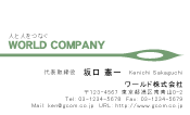 素材0051