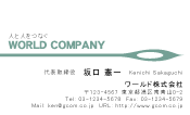 素材0055