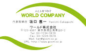素材0015