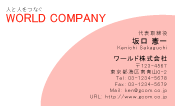 素材0001