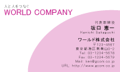 素材0002