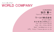 素材0003