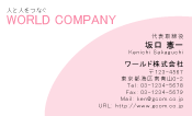素材0007
