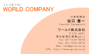 素材0008