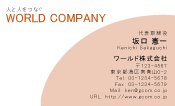 素材0009