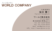 素材0010