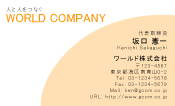 素材0013