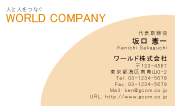 素材0014