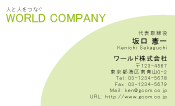 素材0015