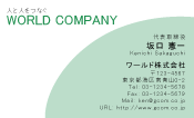 素材0017