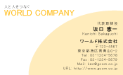 素材0030
