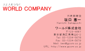 素材0031