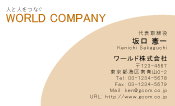 素材0035