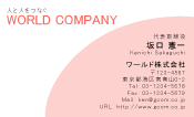 素材0036