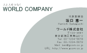 素材0040