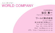素材0048