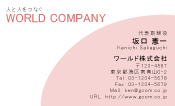 素材0050