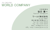 素材0051