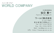 素材0055