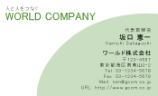 素材0063