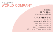 素材0067