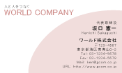 素材0070