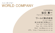 素材0077
