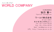 素材0084