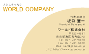 素材0092