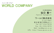 素材0095