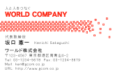 素材0001