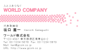 素材0007