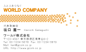 素材0014