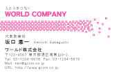 素材0048