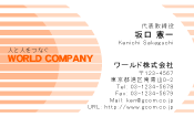 素材0008