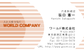 素材0009