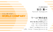 素材0013