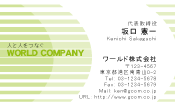 素材0015