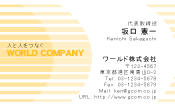 素材0030