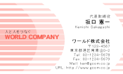 素材0036