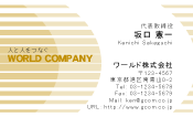 素材0041