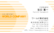 素材0053