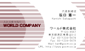素材0054